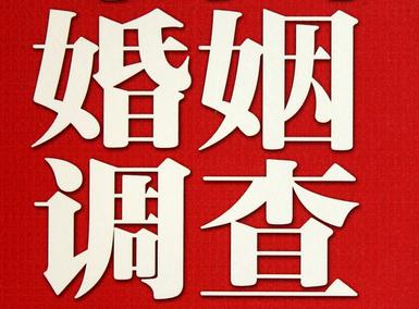 「乐清福尔摩斯私家侦探」破坏婚礼现场犯法吗？